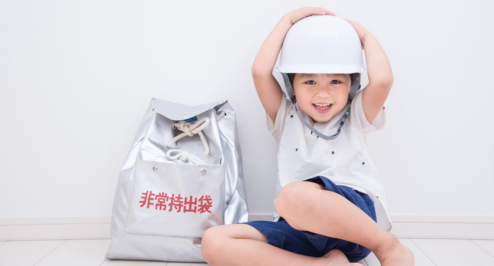 知っておきたい園で常備する防災グッズと使い方 ほいくnote