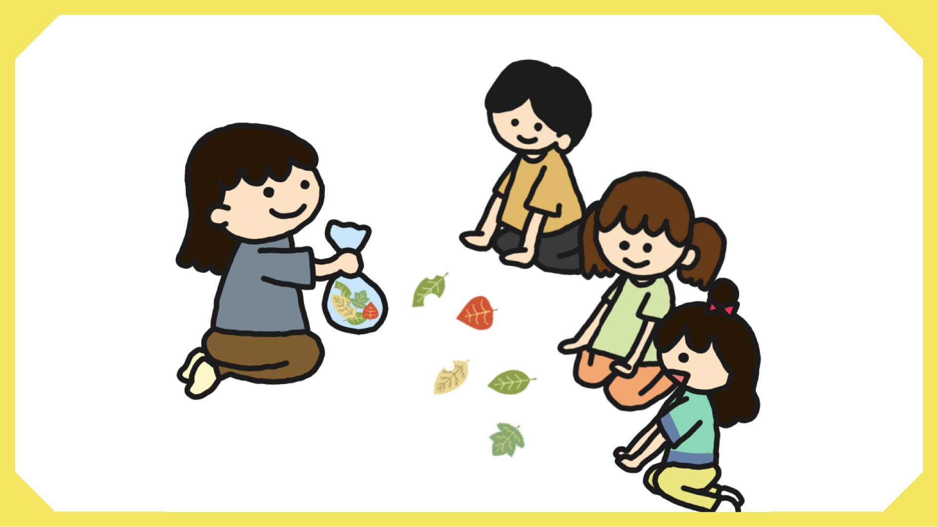 葉っぱ神経衰弱3
