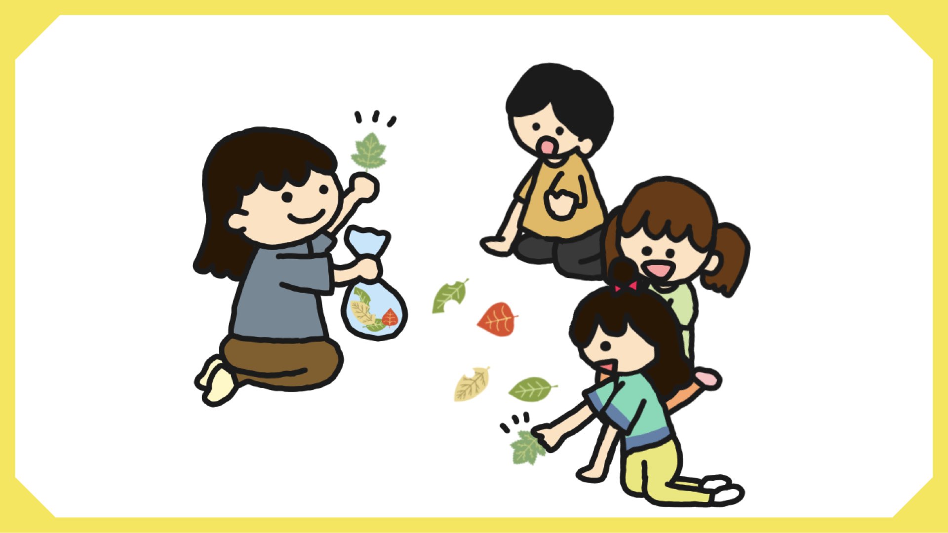 葉っぱ神経衰弱4