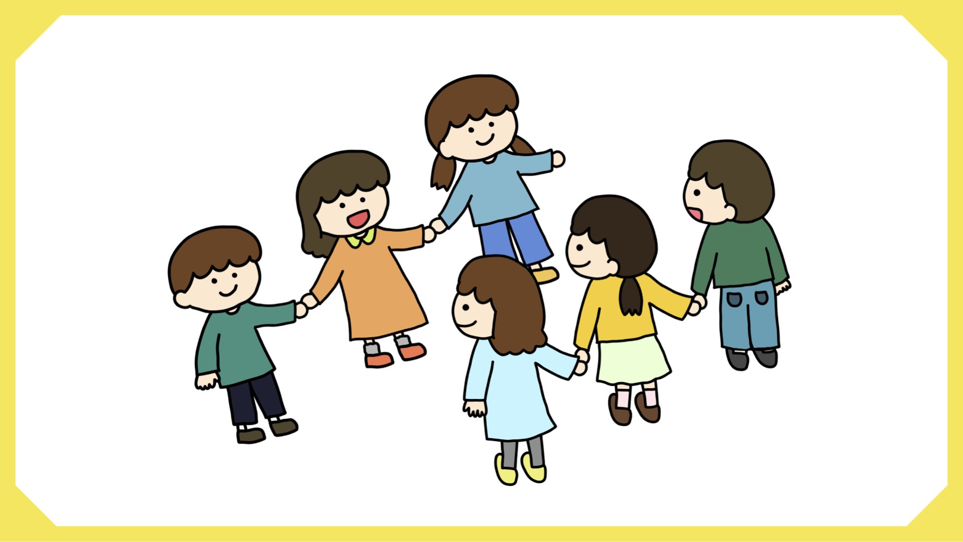 はないちもんめ1