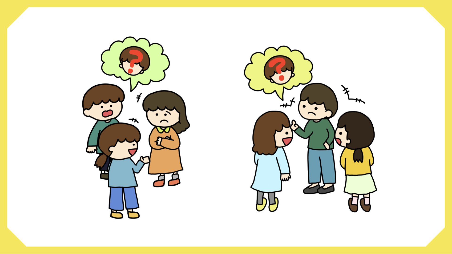 はないちもんめ4