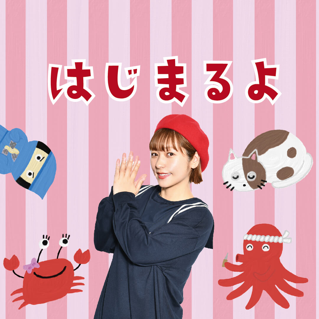 うた 童謡 唱歌 はじまるよ 振り付き ほいくnote